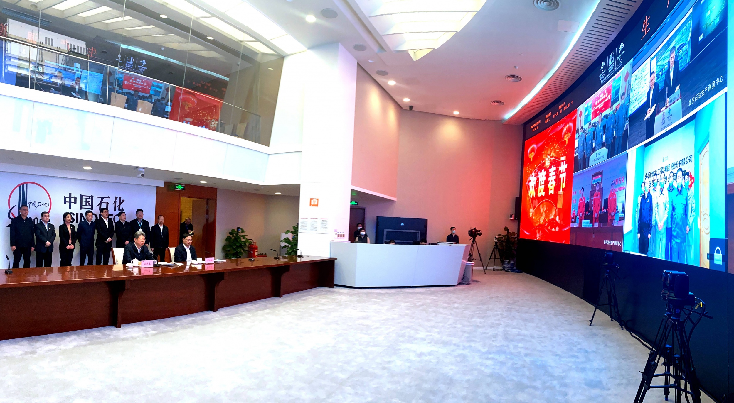 31 января, в канун китайского Нового года, г-н Ма Юншэн (председатель группы компаний Sinopec) по видеосвязи поздравил с Новым годом сотрудников, участвующих в реализации проекта Амурского ГХК